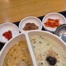 본죽&비빔밥 전주효천점 이미지