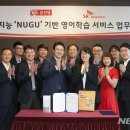 yoon 텔레콤 이미지