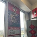 수원 장안문 훠궈 맛집 산청자매훠궈 수원북문점 메뉴 가격 후기