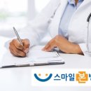 스마일신경외과 이미지