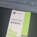 (주)에피젠 네이버블로그