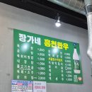 장가네홍천한우 이미지