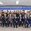 두원농협유자가공사업소 이미지