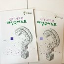 배가스쿨학원 네이버블로그