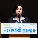 한마음일터