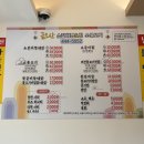 금오산갈비찜엔탕 이미지