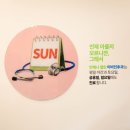 열린이비인후과 네이버블로그