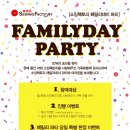 부라더소잉팩토리 - 성남시 분당구 동판교로52번길 22-9 | 부라더소잉팩토리