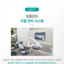 일곱빛깔약속치과의원 네이버블로그