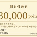 폴라리스비쥬 이미지