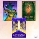 명곡유치원(유치원) | 어린이 뮤지컬 서울 겨울방학 뮤지컬 공연 작품 3편 추천