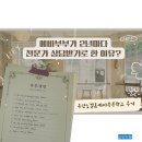 두란노 | 두란노 결혼예비학교 솔직 후기