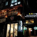 야키토리마타