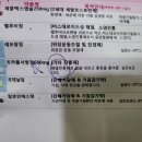민트소아청소년과의원 이미지