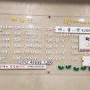 흥일수제비 이미지