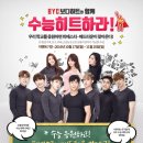 비와이씨직영 - 평택시 평남로 721 | 비와이씨직영