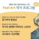 광주역동필아트미술학원