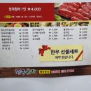 도마본가 이미지