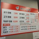 메가짬뽕 포일점 이미지