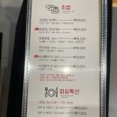 장세현초밥집 이미지