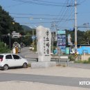 용소.직사.칠곡저수지(칠곡리.용소) | 안성 원곡면 맛집_ 칠곡저수지 근처 족발과 보쌈 <베이클보쌈&amp;갈릭족발>