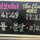 래빗온더문 이미지