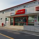 삼가우체국 이미지