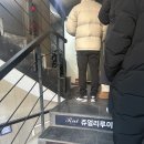 돈화문로10길 | 금가격 잘 쳐주는 링링언니 평일 방문 오픈런 웨이팅 솔직 후기