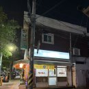 맛나잔치국수 네이버블로그
