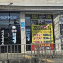 창평한우암소고깃집 이미지