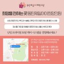 천안고려의원 이미지