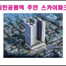 인천지하철2호선시민공원역 이미지