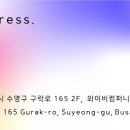 와이비컴퍼니