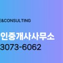 새미래공인중개사사무소 네이버블로그