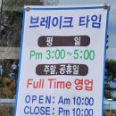 장수꼬리곰탕 화명점 이미지