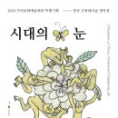 구미시문화예술회관 제2전시실 이미지