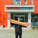 2024-02-0071 - 옥천군 | 2024-02-0071