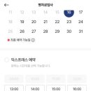 명차공업사 네이버블로그