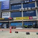 미애네바다속칼국수 | 인천 영종도 맛집 | 미애네칼국수4호점 왕산점 왕산 을왕리 해수욕장_내돈내산