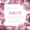 제이발레학원 네이버블로그
