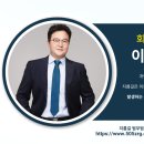 법원 | 개인회생 채권자집회 법원출석 후기 들려드릴게요