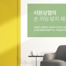 서원상협(주) 네이버블로그