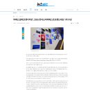 (주)에스알테크 - 2420 | (주)에스알테크