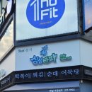 원미분식 이미지