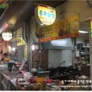 시민닭집 - 광명시 오리로964번길 14-1 | 시민닭집