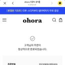우루루네일