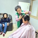 교촌2리경로당 이미지