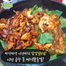 조가네곱창 이미지