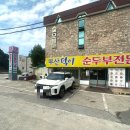 정동진제이 이미지