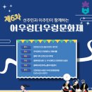 어우렁더우렁 - 제주시 | 어우렁더우렁